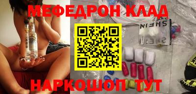 трава Лесосибирск
