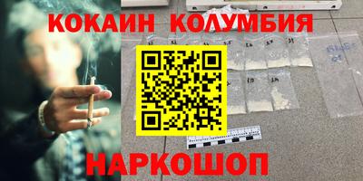 эйфоретик Мариинск