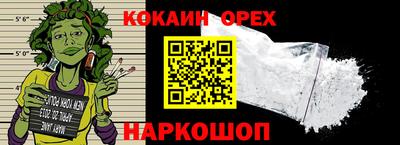 трава Лесосибирск