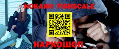 гашишное масло Малоярославец