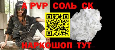 трава Лесосибирск