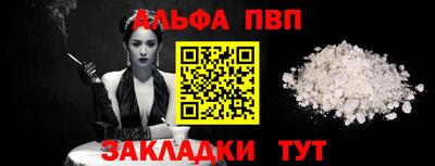 эйфоретик Мариинск