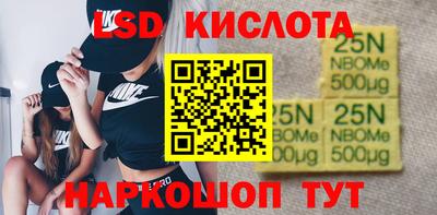 ГАЛЛЮЦИНОГЕННЫЕ ГРИБЫ Малгобек
