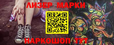 ГАЛЛЮЦИНОГЕННЫЕ ГРИБЫ Ликино-Дулёво