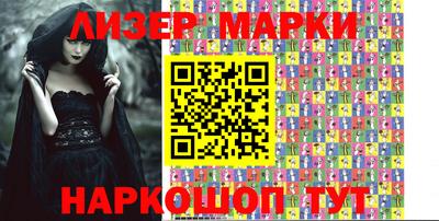 эйфоретик Мариинск