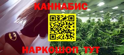 трава Лесосибирск