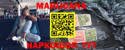 гашишное масло Малоярославец