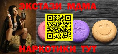 гашишное масло Малоярославец