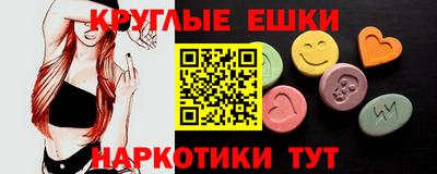 ГАЛЛЮЦИНОГЕННЫЕ ГРИБЫ Ликино-Дулёво