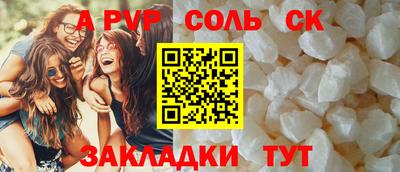 трава Лесосибирск