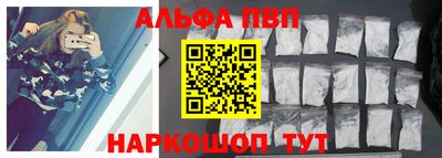 кокаин VHQ Ливны