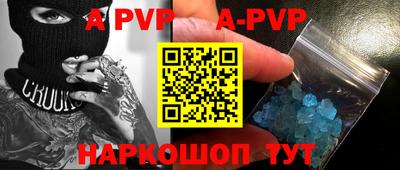 кокаин VHQ Ливны