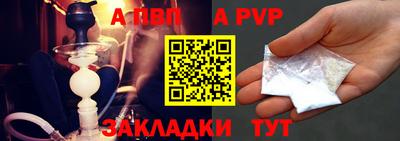 кокаин VHQ Ливны