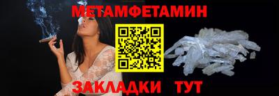 кокаин VHQ Ливны