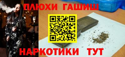 кокаин VHQ Ливны