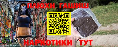 ГАЛЛЮЦИНОГЕННЫЕ ГРИБЫ Малгобек