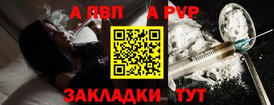 кокаин VHQ Ливны