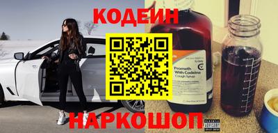 кокаин VHQ Ливны