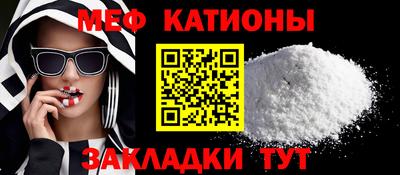 кокаин VHQ Ливны