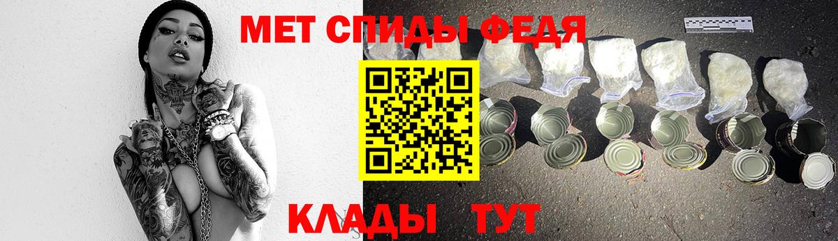 Метамфетамин Декстрометамфетамин 99.9% Электрогорск
