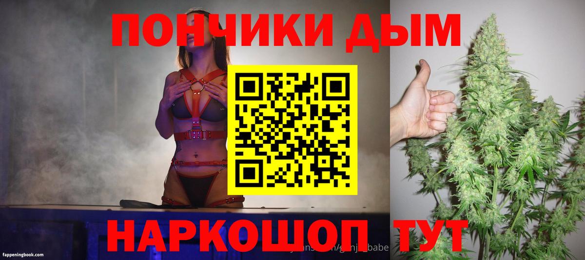 Бошки Шишки тримм Электрогорск