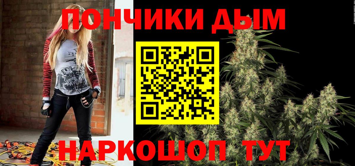 Бошки марихуана White Widow  Марихуана Amnesia  Каннабис марихуана  Электрогорск  Вход с VPN 